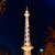 Funkturm
